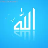 Allah Wallpapers